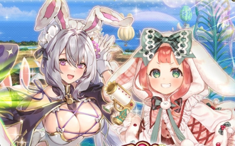 「フラワーナイトガール」でイベント「ベリーベリーイースター」が開催！ガチャにはブラックベリー（イースター）たちが登場