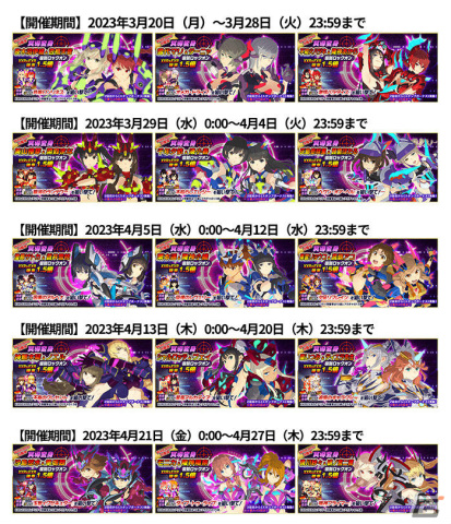 「スクスト2」にて「グリモアA」とのコラボが実施！栗原寛樹氏による完全監修のコラボストーリーが展開の画像12