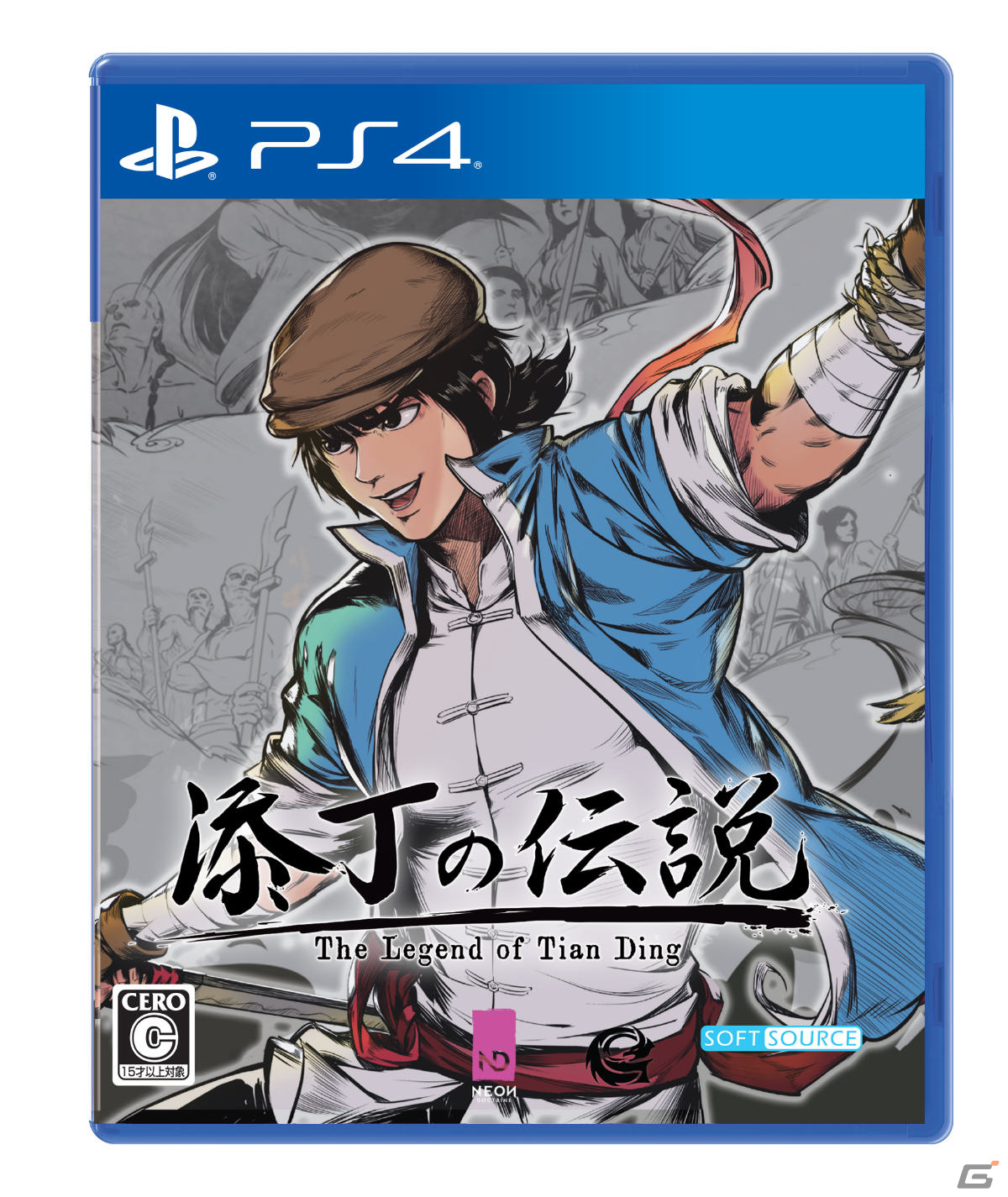 「添丁の伝説」のパッケージ版がPS5/PS4/Switchで5月25日に発売！特典としてビジュアルコミックブックレットが付属の画像7