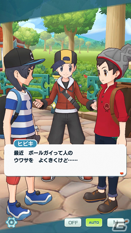 「ポケモンマスターズ EX」に★5ボールガイ＆モロバレルが登場！エピソードイベント「ガラルのボールマニア？」も実施の画像3