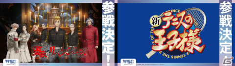 「ブシロードTCG戦略発表会2023 永遠のマイターン」DAY1「ヴァイスシュヴァルツ15周年記念発表会」の開催レポートが公開の画像13