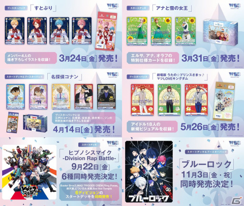 「ブシロードTCG戦略発表会2023 永遠のマイターン」DAY1「ヴァイスシュヴァルツ15周年記念発表会」の開催レポートが公開の画像17