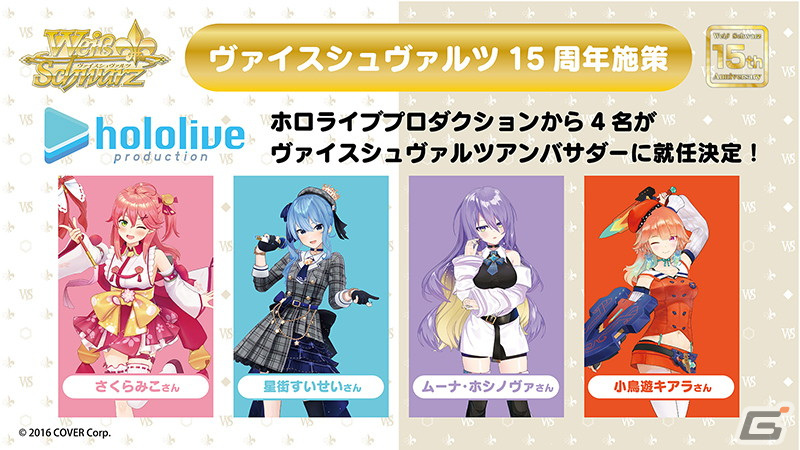 トリコロールファイトfeat.『アイドルマスター』シリーズ　優勝PR　6枚セット トリコロールファイトfeat.『アイドルマスター』シリーズ 優勝PR