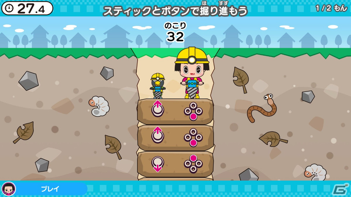 「チコちゃんの脳活研究所」がSwitchで7月に発売！人生100年時代をボーっと生きないためにチコちゃんと脳活しようの画像6