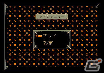 メガドライブ対応アクションゲーム「アステボルグの悪魔」の完全