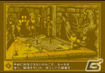 メガドライブ対応アクションゲーム「アステボルグの悪魔」の完全日本語版が2023年4月下旬に発売決定！の画像2