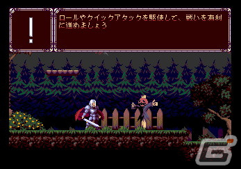メガドライブ対応アクションゲーム「アステボルグの悪魔」の完全日本語版が2023年4月下旬に発売決定！の画像5