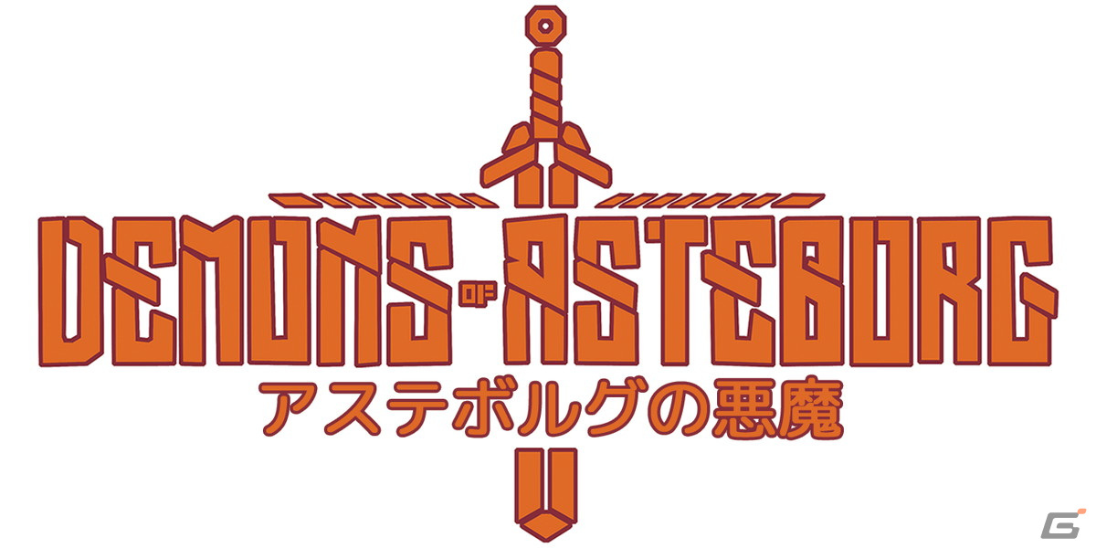 メガドライブ対応アクションゲーム「アステボルグの悪魔」の完全日本語版が2023年4月下旬に発売決定！の画像8