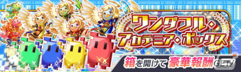 「クラッシュフィーバー」で「ワンダフル★アカデミアショーキャンペーン」が開催！VTuberの猫宮ひなたさんによるコラボ動画もの画像14