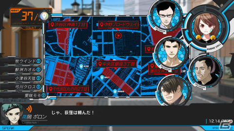 メタ科学アドベンチャー「ANONYMOUS;CODE」のSteam版が9月9日に配信！無数に分岐する現実を“ハッキング”し世界を救えの画像3