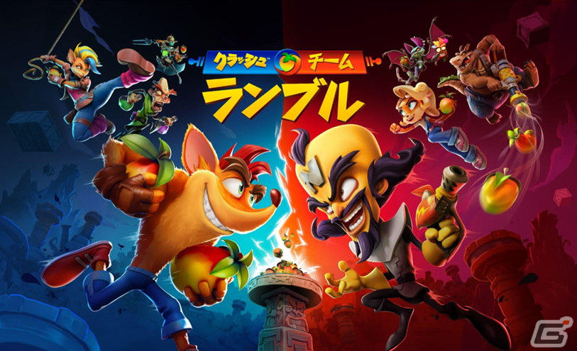 「クラッシュ・チーム・ランブル」の発売日が6月20日に決定！「クラッシュ・バンディクー」シリーズキャラが繰り広げる4対4のチームバトルの画像1