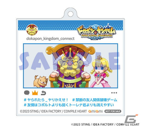 「ドカポンキングダム コネクト」初心者から経験者まで幅広いプレイヤーが参考にできるオンラインマニュアルが公開！の画像13