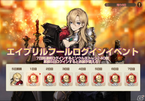「ブラウンダストストーリー」に新規コンテンツ「ギルド」が実装！ギルドを設立したり加入してギルド冒険を楽しもうの画像2