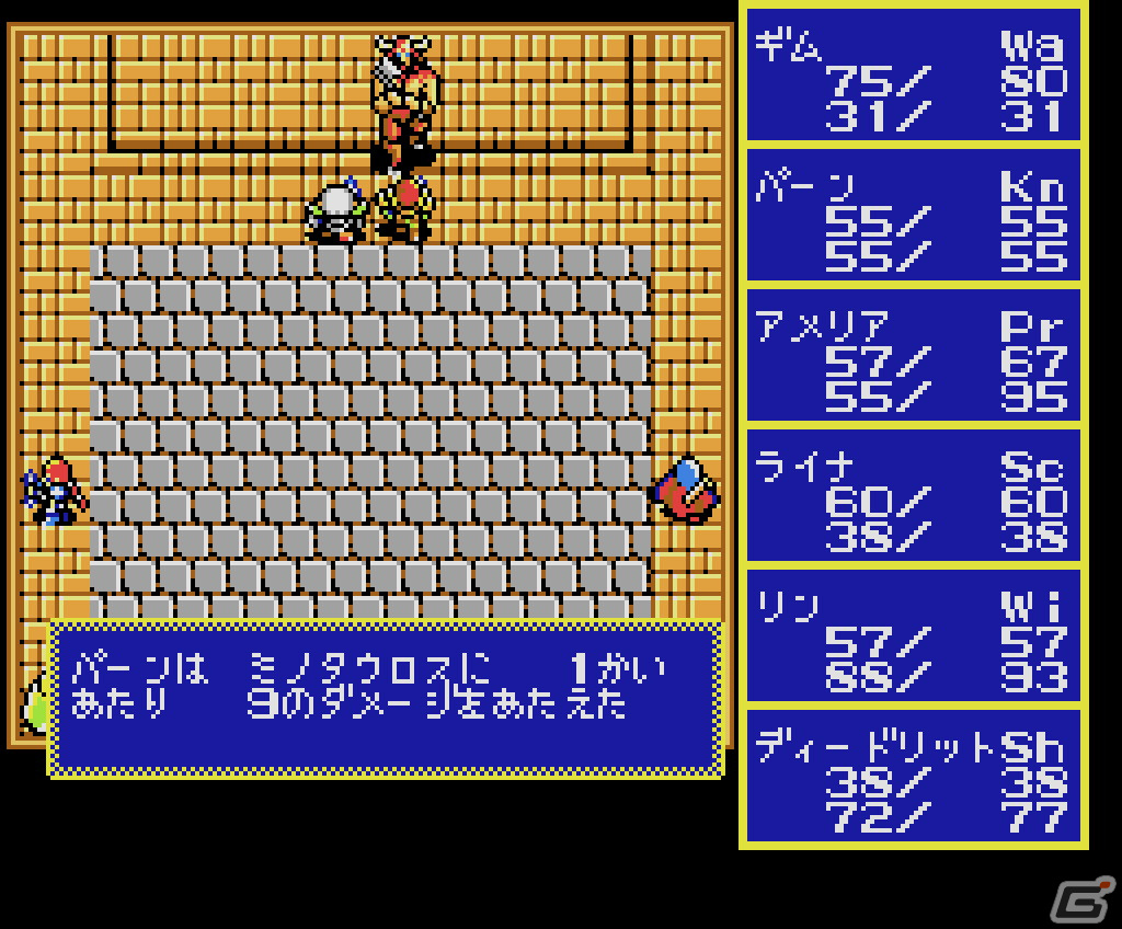 「ロードス島戦記 灰色の魔女（MSX2版）」がプロジェクトEGGにて配信開始！和製ファンタジーの金字塔がRPGで楽しめるの画像4