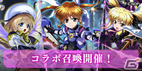 「エレメンタルストーリー」で「魔法少女リリカルなのは Detonation」コラボが開催中！ログインで★6イリスがもらえるの画像3