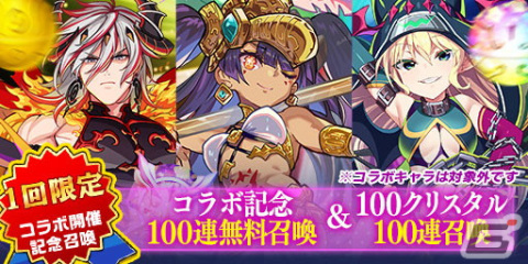 「エレメンタルストーリー」で「魔法少女リリカルなのは Detonation」コラボが開催中！ログインで★6イリスがもらえるの画像5