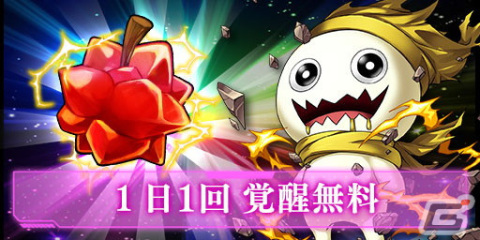 「エレメンタルストーリー」で「魔法少女リリカルなのは Detonation」コラボが開催中！ログインで★6イリスがもらえるの画像7