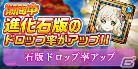 「エレメンタルストーリー」で「魔法少女リリカルなのは Detonation」コラボが開催中！ログインで★6イリスがもらえるの画像9