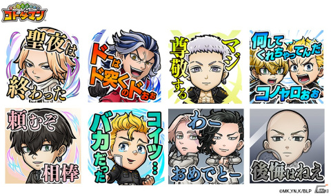 「コトダマン」×TVアニメ「東京リベンジャーズ」コラボ第2弾の描き起こしイラストグッズが渋谷PARCO「1／ ONE SLASH」にて3月24日より販売の画像13