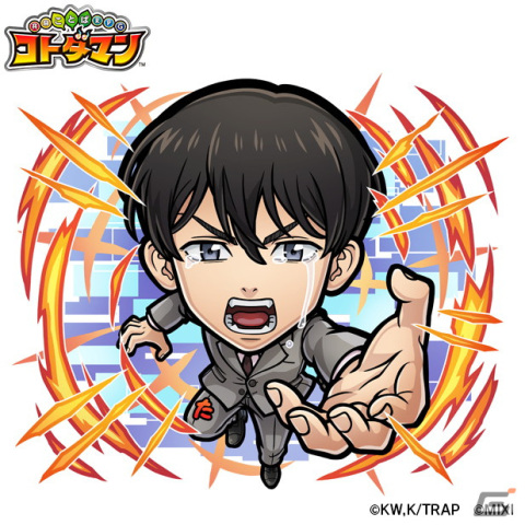 コトダマン」×TVアニメ「東京リベンジャーズ」コラボ第2弾の描き