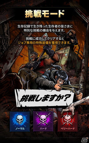 「ウォーキング・デッド：オールスターズ」に新たな生存者「レン」が追加！新システム「人気ランキング」＆「トレード」の実装もの画像2