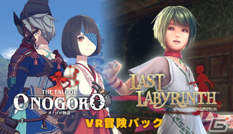 PS VR2版「Last Labyrinth」が発売！Switch/Xbox向けにはモニターモード「L4」が今春に発売決定の画像2
