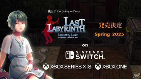 PS VR2版「Last Labyrinth」が発売！Switch/Xbox向けにはモニターモード「L4」が今春に発売決定の画像4