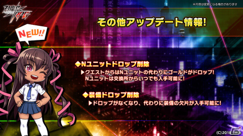「対魔忍RPG」メインクエスト56章「ふたりの彷徨者」が公開！復刻レイドイベント「トラと天使とアルバイト」も実施の画像12