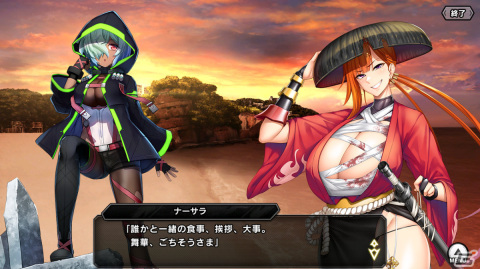 「対魔忍RPG」メインクエスト56章「ふたりの彷徨者」が公開！復刻レイドイベント「トラと天使とアルバイト」も実施の画像2