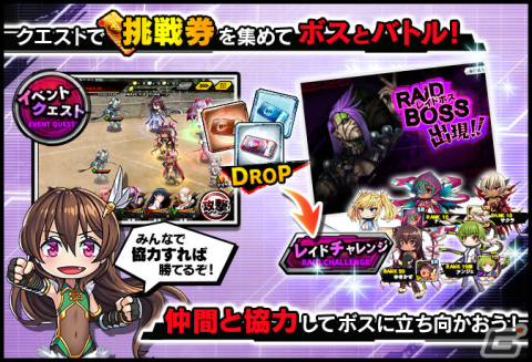 「対魔忍RPG」メインクエスト56章「ふたりの彷徨者」が公開！復刻レイドイベント「トラと天使とアルバイト」も実施の画像5