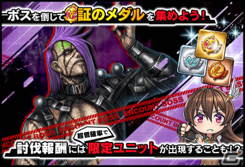 「対魔忍RPG」メインクエスト56章「ふたりの彷徨者」が公開！復刻レイドイベント「トラと天使とアルバイト」も実施の画像6