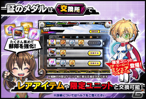 「対魔忍RPG」メインクエスト56章「ふたりの彷徨者」が公開！復刻レイドイベント「トラと天使とアルバイト」も実施の画像7