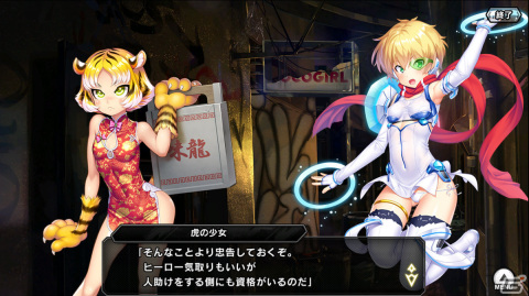 「対魔忍RPG」メインクエスト56章「ふたりの彷徨者」が公開！復刻レイドイベント「トラと天使とアルバイト」も実施の画像8