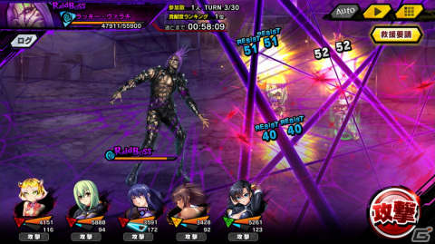 「対魔忍RPG」メインクエスト56章「ふたりの彷徨者」が公開！復刻レイドイベント「トラと天使とアルバイト」も実施の画像9