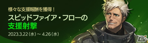 「アラド戦記」にて「Season9 Act4. 暴龍王バカル」のアップデートが実施！新コンテンツ「機械革命：バカルレイド」などを実装の画像6