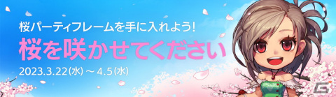 「アラド戦記」にて「Season9 Act4. 暴龍王バカル」のアップデートが実施！新コンテンツ「機械革命：バカルレイド」などを実装の画像7