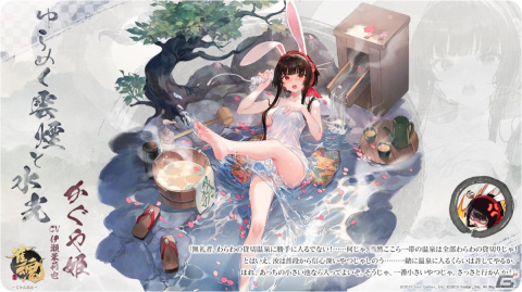 「雀魂」でイベント「謎ガチャ」が開催！新雀士の如月彩音＆未来やかぐや姫＆滝川夏彦の着せ替えも登場の画像11