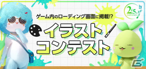 「ロストアーク」にて「ザ・ウィッチャー」とのコラボが開始!4月に実装予定の「エルガシア」に向けた前兆クエストも実装の画像7