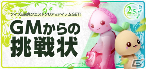 「ロストアーク」にて「ザ・ウィッチャー」とのコラボが開始!4月に実装予定の「エルガシア」に向けた前兆クエストも実装の画像8