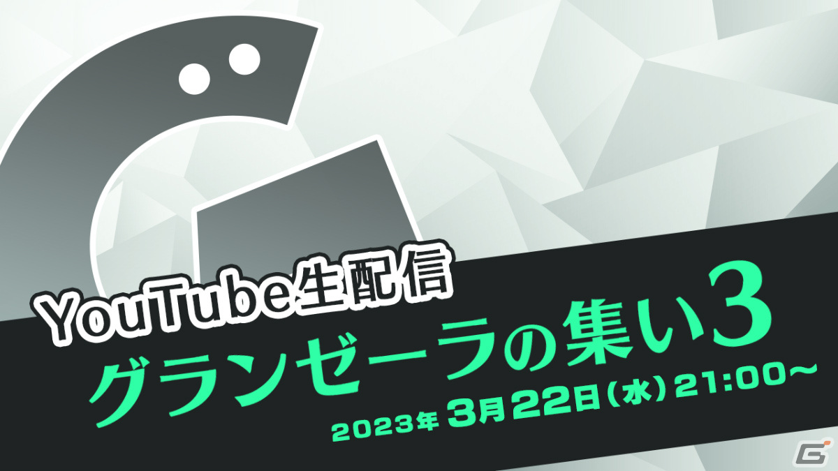 「R-TYPE FINAL 3 EVOLVED」は新ステージに加えメタバース機能「R公園」などの新要素も収録！の画像10