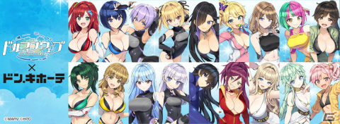 「ドルフィンウェーブ」ホビージャパンコラボカップが実施！限定ガチャにはキャンペーンガール衣装のUR紫苑が登場の画像9