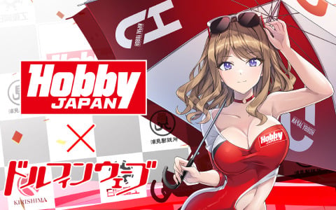 「ドルフィンウェーブ」ホビージャパンコラボカップが実施！限定ガチャにはキャンペーンガール衣装のUR紫苑が登場