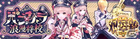 「幻想神域 -Another Fate-」大型アップデート「魔瘴深潭」が3月29日に実施！メインストーリーの追加やレベルキャップの開放を予定の画像6