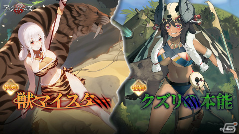 「アッシュアームズ‐灰燼戦線‐」ストーリーイベント「断線人形たちの奇妙な漂流」が3月23日より実施！の画像11