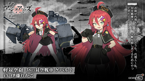 「アッシュアームズ‐灰燼戦線‐」ストーリーイベント「断線人形たちの奇妙な漂流」が3月23日より実施！の画像5