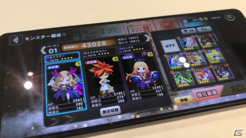 「モンスト」シリーズ最新作は謎解き×協力がテーマ！オラゴンやパンドラたちも登場する「ミステリーレコード」の発表会をレポートの画像18