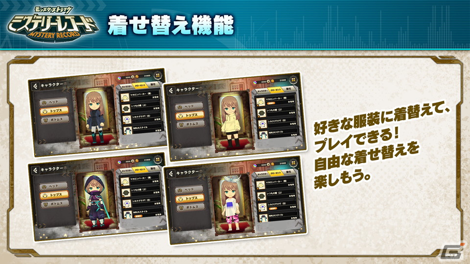「モンスト」シリーズ最新作は謎解き×協力がテーマ！オラゴンやパンドラたちも登場する「ミステリーレコード」の発表会をレポートの画像16