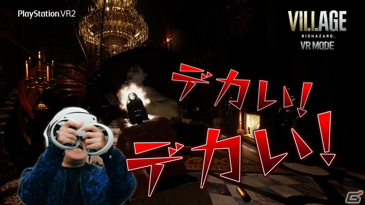 HIKAKINさんが「現実に帰ってきたくなかった」と語るPS VR2の体験価値とは？「PS VR2 初体験トレーラーHIKAKIN Ver.」が公開の画像2
