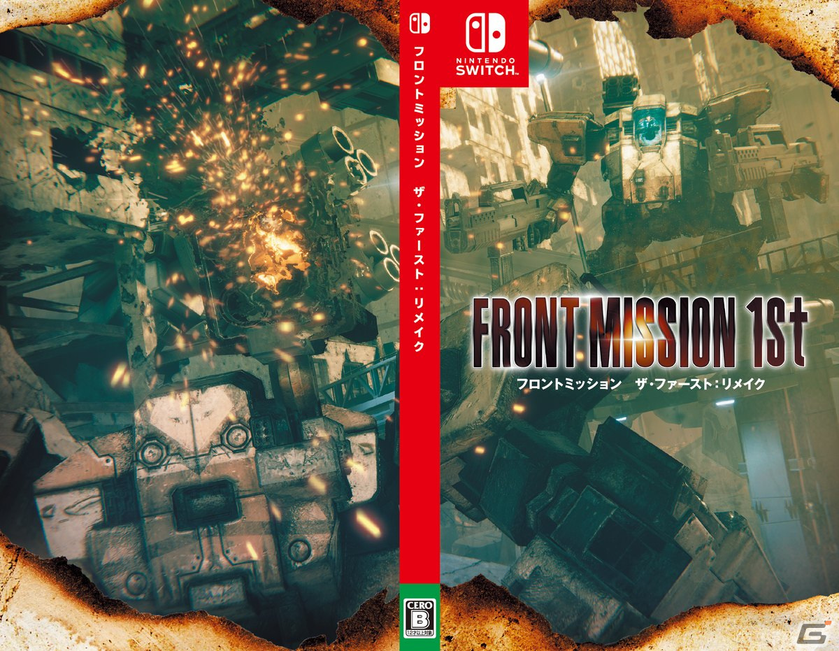 「フロントミッション ザ・ファースト：リメイク」のパッケージ版が6月15日に発売！オリジナルのマニュアルを同梱の画像14