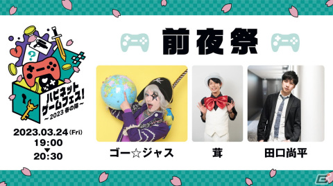 「Grim Guardians: Demon Purge」のパッケージ版が発売！公式イラストレーターの伊東大典氏が描き下ろした発売記念壁紙も無料配布の画像2
